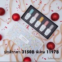 ราคา Sulwhasoo Celebration Of Festive 5 Holiday Collection First Care Activating Serum Ex 5 สี X 15ml (1825854934)