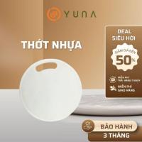 ราคา Viet Nhat เขียงพลาสติกทรงกลมต้านเชื้อแบคทีเรีย (49206536060)