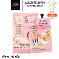ราคา (ยกกล่อง) Nami make up pro white peach DD cream นามิ เมคอัพ โปร ไวท์ พีช ดีดี ครีม (8682129019)