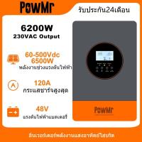 ราคา PowMr 6.2KW 48V Off-Grid Hybridอินเวอร์เตอร์ 220V Pure Sine Waveอินเวอร์เตอร์พลังงานแสงอาทิตย์ 50Hz/60Hzในตัว 120A MPPT Solar Controllerระบบ 48Vสามารถเชื่อมต่อขนานสูงสุด 9 หน่วยใน (41863191977)