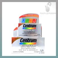 ราคา Centrum Silver 50+ Dietary Supplement เซนทรัม ซิลเวอร์ 50+ ประกอบด้วยวิตามินและเกลือแร่รวม 23 ชนิด บรรจุ 30/90 เม็ด (15894074494)