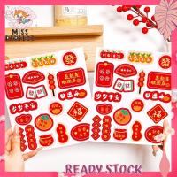 ราคา น่ารักปีใหม่อวยพรข้อความสติ๊กเกอร์ตกแต่งสําหรับเคสโทรศัพท์,โครงการ ทําเอง, วารสาร,และสมุดจดบันทึก (47355500649)