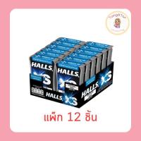 ราคา ฮอลล์ เอ็กซ์เอส ลูกอมชูการ์ฟรี 12 กรัม (แพ็ก 12 ชิ้น) (26232638667)