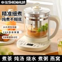 ราคา กาต้มน้ำสุขภาพมัลติฟังก์ชั่กาต้มน้ำไฟฟ้าน้ำเดือดกาน้ำชาดอกไม้สำนักงานหม้อต้มแก้วชาดอกไม้เดือดของขวั (57957805268)