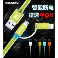 ราคา ส่วนลด แท้ 100% Remax AURORA สายชาร์จ 2 in 1 สำหรับ Android/iPhone (1135185711)