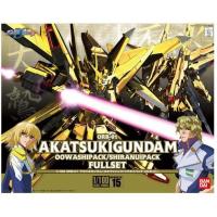 ราคา 1056816 BANDAI SPIRITS 1/100 Akatsuki Gundam Oowarashi Pack/Shiranui Pack Full Set (1464245007)