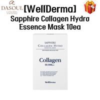 ราคา [WellDerma] Sapphire Collagen Hydro Essential Mask 10ea (47803340719)