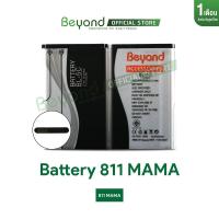 ราคา Beyond Battery - Main 811mama ( Model : BL-5C ) กำลังไฟ 1050mAh แบตเตอรี่บียอนด์มี มอก. เลขที่ 2217-2548 (4149601465)