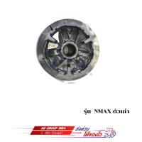 ราคา ล้อขับสายพานหน้าตัวใน รุ่น NMAX ตัวเก่า (17791621951)