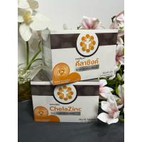 ราคา Chela Zinc ซิงค์ Qualimed Chelated Zinc คีลาซิงค์ ยกกล่อง1กล่อง: 50 แผง (40302399442)