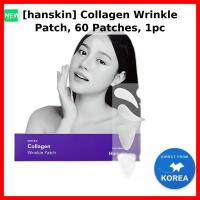 ราคา [hanskin] Collagen Wrinkle Patch, 60 แผ่น, 1 ชิ้น / Collagen Patch / Anti-Wrinkle Care by SKINORA (KR) (55506074465)