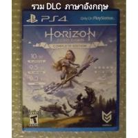ราคา HORiZON ZERO DAWN COMPLETE EDITION ภาษาอังกฤษ PS4 ENGLISH PLAYSTATION 4 ZERODAWN DOWN THE FROZEN WILDS PS5 US EN ENG DLC (21389962179)