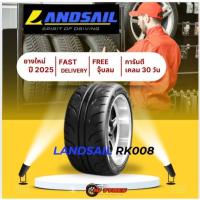 ราคา LANDSAIL RK008 ปี25 1เส้น 255/40R18 255/50R18 265/35R18 265/40R18 295/35R18 315/30R18 ยางกระบะซิ่ง ขอบ18 295 35 315 30 (44200969470)