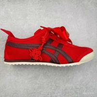 ราคา 2026Asics Onitsuka Tiger รองเท้าผ้าใบผู้หญิงรองเท้าฝึกซ้อมเยอรมันรองเท้า Low-Top รองเท้าสีขาวน้ําหนักเบากางเกงยีนส์ Anti-Slip QSB1 (42279558977)