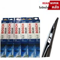 ราคา ใบปัดน้ำฝนหลังที่ปัดน้ำฝน BOSCH บ๊อช ยางปัดน้ำฝน ใบปัดน้ำฝน รวม Rear ของแท้ ขนาด 10-14 นิ้ว (40257467286)