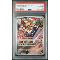 ราคา [PSA 10] 2024 POKEMON JAPANESE SV7-STELLAR MIRACLE 113 ARCHALUDON ART GEM MT 10 (29869136581)