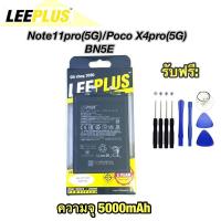 ราคา แบตเตอรี่ battery แบต Redmi note11pro(5G)/poco X4pro(5G)/BN5E ยี่ห้อ leeplus (24751652712)