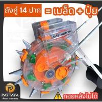 ราคา เครื่องหยอด 2ถัง เครื่องหยอดข้าว เครื่องหยอดข้าวโพด เครื่องหยอดปุ๋ยหยอดปุ๋ยและเมล็ดได้พร้อมกัน ส่งเร็ว " ถังคู่ " (44054499122)