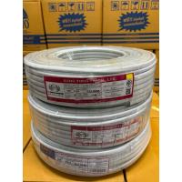 ราคา สายไฟ VAF 2X4 sq.mm ความยาว 90 เมตร (26943490244)