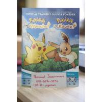 ราคา คู่มือ Pokemon: Let's Go, Pikachu! & Pokemon: Let's Go, Eevee! : Official Trainer's Guide & Pokedex (5132231813)