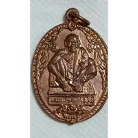 ราคา เหรียญนับแบงค์ หลวงพ่อคูณ วัดบ้านไร่ ที่ระลึกครบรอบ 72 ปี สร้างปี 2537 (682) (25661752179)