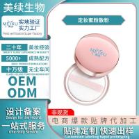 ราคา แป้งพับ แป้งพอนด์ส OEMT OEMT การประมวลผล Fixing แต่งหน้าแป้งฝุ่นไม่ถอดแต่งหน้าควบคุมน้ํามันคอนซีลเลอร์ Long-Lasting Pressed Powder กันน้ํา St (56552322805)