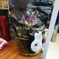 ราคา อาหารกระต่าย BH Plus Miracle (ขนาด 800 g.) บำรุงขนและผิวหนัง (3423646890)