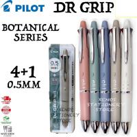 ราคา PILOT DR GRIP 4+1 EXTRA FINE (0.5MM) - BOTANICAL COLOUR (56756198751)