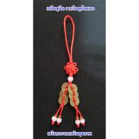 ราคา เหรียญจีน 6 เหรียญด้ายแดง เสริมการงานเสริมสุขภาพค่ะ (1945789692)