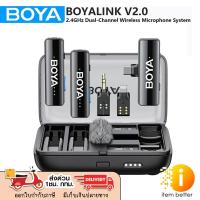 ราคา BOYA BOYALINK V2.0 Wireless Lavalier Microphone for iPhone Android DSLR Cameras ไมค์ ไร้สาย ประกันศูนย์ (28280602139)