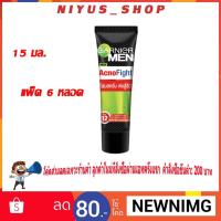 ราคา การ์นิเย่ เมน แอคโนไฟท์ แอนตี้ แอคเน่ โฟมล้างหน้าสำหรับผู้ชาย 15มล. (2245065234)