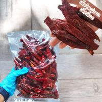 ราคา พริกไม่เผ็ด พริกแห้งเม็ดใหญ่ สำหรับคนไม่กินเผ็ด 500 กรัม(เม็ดใหญ่500) (55700512327)