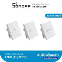ราคา Sonoff Wall Switch T2UK1C, 2C, 3C สวิทไฟ วอลสวิตช์ Wi-Fi Switch ระบบสัมผัส sonoff switch (9907903040)