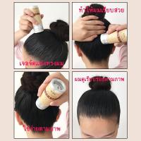 ราคา ขี้ผึ้งแท่งแต่งทรงผม ขี้ผึ้งของแข็ง ผมขี้ผึ้ง จดผมฟูให้เรียบ เก็บลูกผม ของต้องมีสำหรับแต่งทรงผม (21044184278)