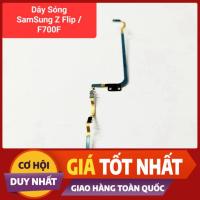 ราคา SamSung Z Flip / F700F สาย Wave โทรศัพท์ ของแท้ถอด LKBEE PDT (40863524822)