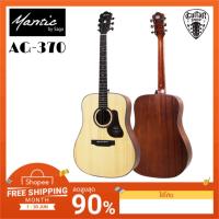 ราคา [ Mantic AG370 ]กีต้าร์โปร่ง/โปร่งไฟฟ้า ของแถมเพียบ (19140664812)