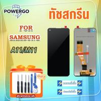 ราคา คุณภาพสูง SAMSUNG A11หน้าจอ LCD พร้อมทัชสกรีน Samsung A11 / A115F/ M11 (56705727729)