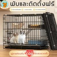 ราคา Petorldog กรงแมว2ชั้น กรงแมวพับได้ กรงแมวสองชั้น กรงเเมว กรงสัตว์เลี้ยง ชั้นลอยพร้อมบันได แถมถาดฟรี (25332386319)