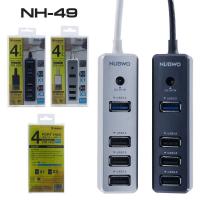 ราคา NUBWO HUB ( ฮับ ) รุ่น NH-49 USB HUB 3.0 และ USB 2.0 4 พอร์ต (Black/White) (14351982581)