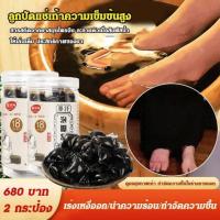 ราคา ลูกปัดแช่เท้าสารสกัดจากยาสมุนไพรจีน (23332733791)
