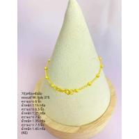 ราคา สร้อยข้อมือ ทองแท้ 9K Italy 375 (KE) (18372276635)