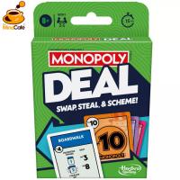 ราคา [The Mind Cafe] Monopoly Deal Refresh (28582975906)