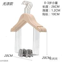 ราคา ร้านขายเสื้อผ้าชิ้นเดียวเด็กไม้ไม้แขวนไม้เนื้อแข็ง 7คิวเอ (54504465366)