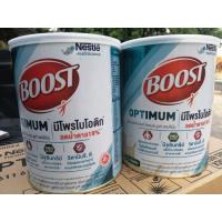 ราคา นมผงเนสท์เล่เฮลท์ไซเอนซ์บูสท์ออปติมัม 2กระป๋อง/ละ800กรัมหมดอายุ28/02/2027 (24608564939)