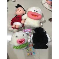 ราคา มาริโอ้ สินค้าติจอง27/7 k.ball (22875134622)