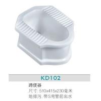ราคา ASIATICสุขภัณฑ์นั่งยองมีฐาน ราดน้ำ รุ่น MS3911 (6220014464)
