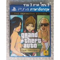 ราคา gRand theFt auto THE TRILOGY THE DEFINITIVE EDITION อังกฤษ Z3 PS4 EN R3 PLAYSTATION 4 3 III VICE CITY SAN ANDREAS PS5 (22933688312)