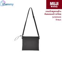 ราคา MUJI (มูจิ) | กระเป๋าสะพายข้างกันละอองน้ำ ซาโคช รุ่น EAI01A2A (สินค้าแท้%) (23032234814)