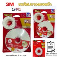 ราคา Scotch® 3M เทปโฟมกาวสองหน้า โฟมเทป Tape CAT 110 ขนาด 21mmx1m /2m/ 3m / 5m สามเอ็ม ของแท้!! (24559607818)