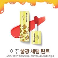 ราคา A'PIEU x Rilakkuma Honey Glow Serum Tint (123576704)